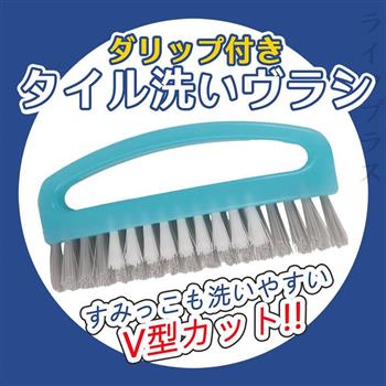 日本製V型磁磚刷－3入組