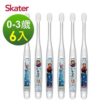 Skater幼兒牙刷（0－3歲）－FROZEN 共6支