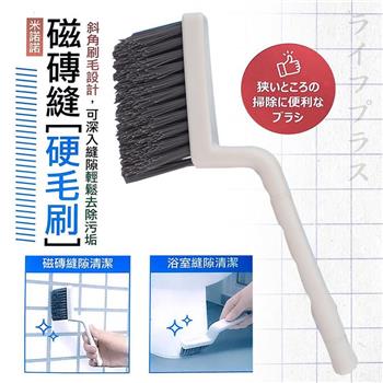 米諾諾磁磚縫硬毛刷－3入組