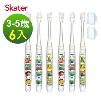 Skater兒童牙刷（3－5歲）－玩具總動員  共6支