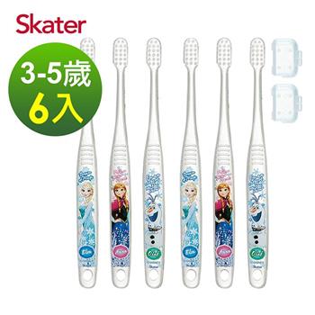 Skater兒童牙刷（3－5歲）－冰雪奇緣  共6支