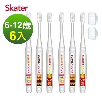 Skater兒童牙刷（6－12歲）－BURGER CONX  共6支