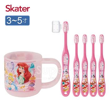 Skater牙刷杯組（牙刷杯＋牙刷共5支）迪士尼公主【金石堂、博客來熱銷】