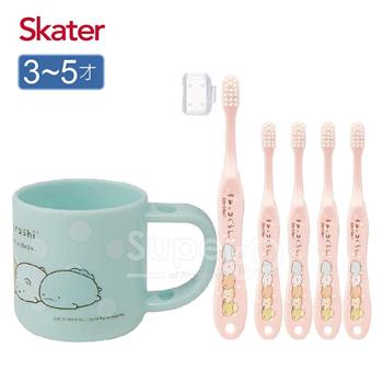 Skater牙刷杯組（牙刷杯＋牙刷共5支）角落小生物