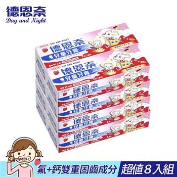 德恩奈 兒童牙膏90g（草莓）x8入【金石堂、博客來熱銷】