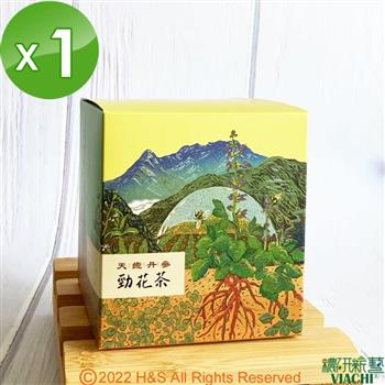 【興藝峰生技】天癒丹參勁花茶（10包/盒）