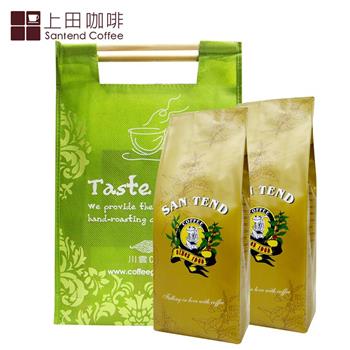 上田 古巴藍山（半磅）＆黃金曼特寧（半磅） 附提袋