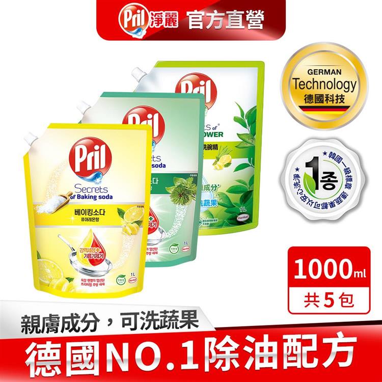 【Pril 淨麗】小蘇打高效洗碗精 / 植純萃洗碗精補充包 1000mlx5包 - 小蘇打-草本x5包