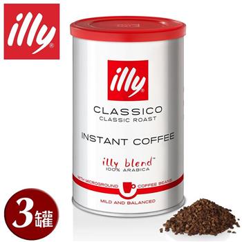 【illy】意利即溶咖啡粉－中烘焙（三罐）