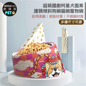 摩達客－超萌國劇柯基犬圖案護頸傾斜狗碗貓碗寵物碗/M號