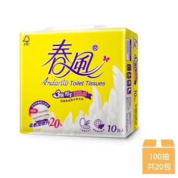 【春風】3層厚手新肌感衛生紙 100抽x10包x2串