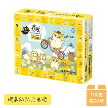 【春風】黃阿瑪抽取式衛生紙－桌遊版 100抽x12包x2串