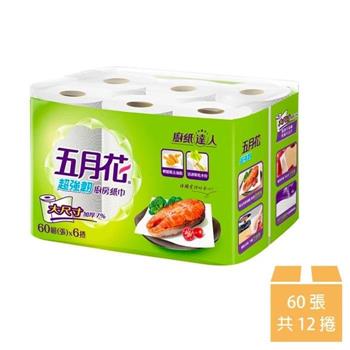 【MAY FLOWER 五月花】超強韌廚房紙巾 60張x6捲x2串