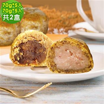 i3微澱粉－手作低醣點心禮盒2盒（5入/盒）－經典芋泥酥70g＋黃金鳳梨酥70g－蛋奶素