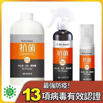 《台塑生醫》Dr’s Formula抗菌防護噴霧（1kg＋255g＋100g）3入組