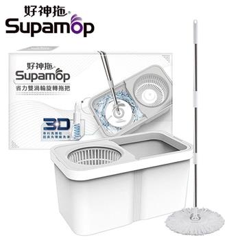 好神拖 省力雙渦輪拖把組 (共1拖1桶1布)