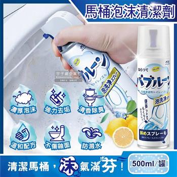 杜爾•德澳-強效去垢除臭芳香防飛濺泡沫慕斯浴室馬桶清潔劑500ml/罐