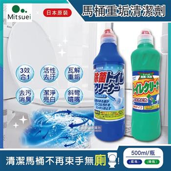 日本MITSUEI美淨易-酸性重垢強效洗淨馬桶清潔劑-500ml/瓶