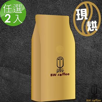 《黑開水》黃金曼特寧/貝貝卡藝伎/耶加雪夫咖啡(450克)(淺)任選2入組