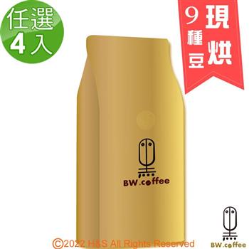 《黑開水》咖啡(450克)任選A4入組