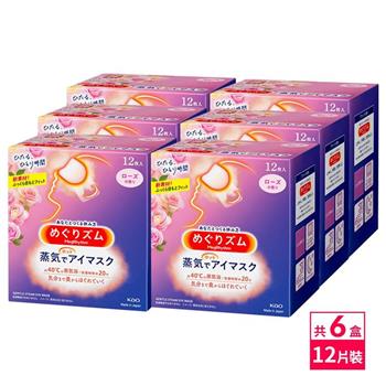 日本KAO溫感蒸氣眼罩12枚入X6組(玫瑰)【金石堂、博客來熱銷】