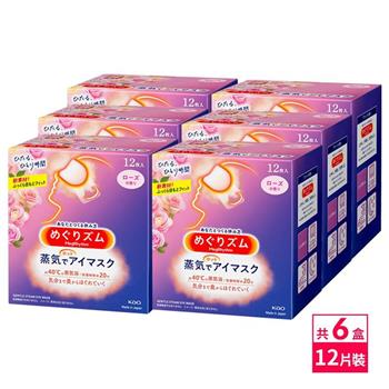 日本KAO溫感蒸氣眼罩12枚入X6組(玫瑰)