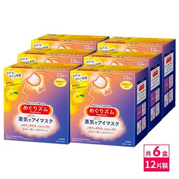 日本KAO溫感蒸氣眼罩12枚入X6組(柚子)【金石堂、博客來熱銷】