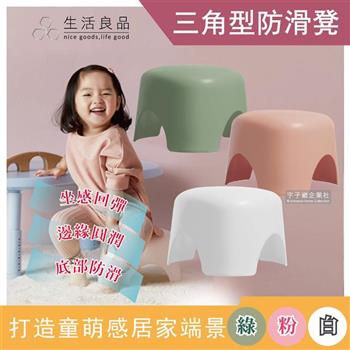 生活良品-童萌可愛可堆疊防滑三角飯糰小椅凳