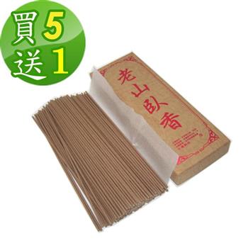 【金發財金紙】印度正老山頭臥香－125g（買五送一組－臥香系列）