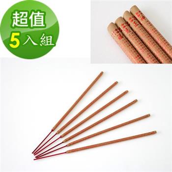 【金發財金紙－賜財貢香系列】招財進寶－福德正神賜財貢香（五盒組）