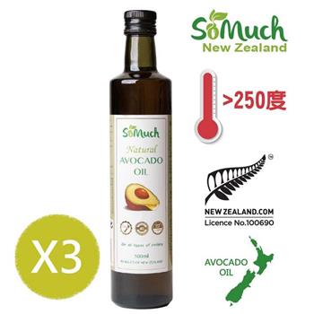 【壽滿趣】Somuch紐西蘭頂級天然酪梨油（500mlx3）【金石堂、博客來熱銷】