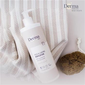 Derma 大地 Eco 有機蘆薈舒敏保濕乳 400ml