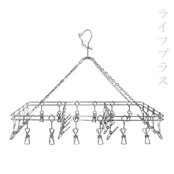 特級不銹鋼衣襪架－28夾－2入組