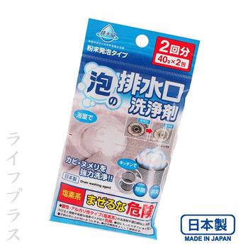 日本製排水口泡沫清潔劑－40g－2入×6包【金石堂、博客來熱銷】