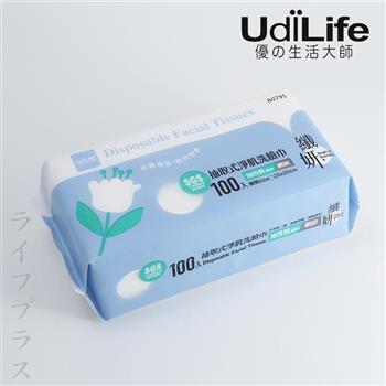 纖妍/抽取式輕柔洗臉巾－網紋－100入X2包