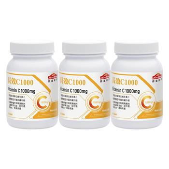 【Nutrimate 你滋美得】長效C1000+玫瑰果實3入組(共180顆)