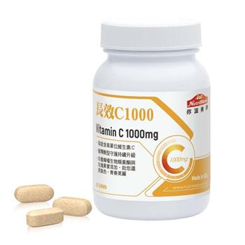 【Nutrimate 你滋美得】長效C1000＋玫瑰果實1入組（共60顆）
