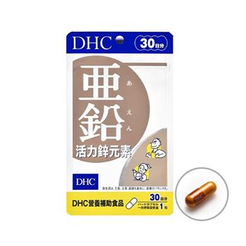 DHC 活力鋅元素 (30日份) 30粒《日藥本舖》【金石堂、博客來熱銷】