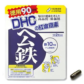 DHC 紅嫩鐵素 (90日份) 180粒《日藥本舖》【金石堂、博客來熱銷】