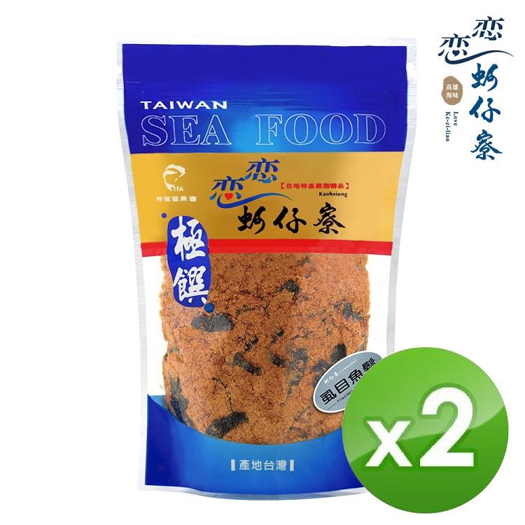 【戀戀蚵仔寮】海苔虱目魚鬆 （250g/包）－2入組