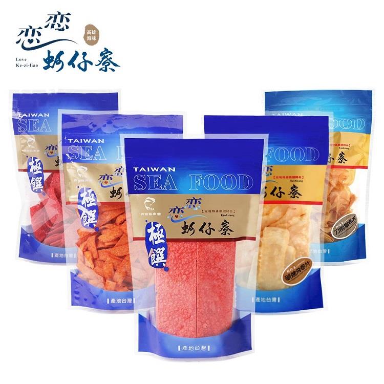 【戀戀蚵仔寮】過年海味派對五入組 （刀削章魚花、碳烤飛卷片、方型大豬公風味魚片、鱈魚風味紅片、香之魚）