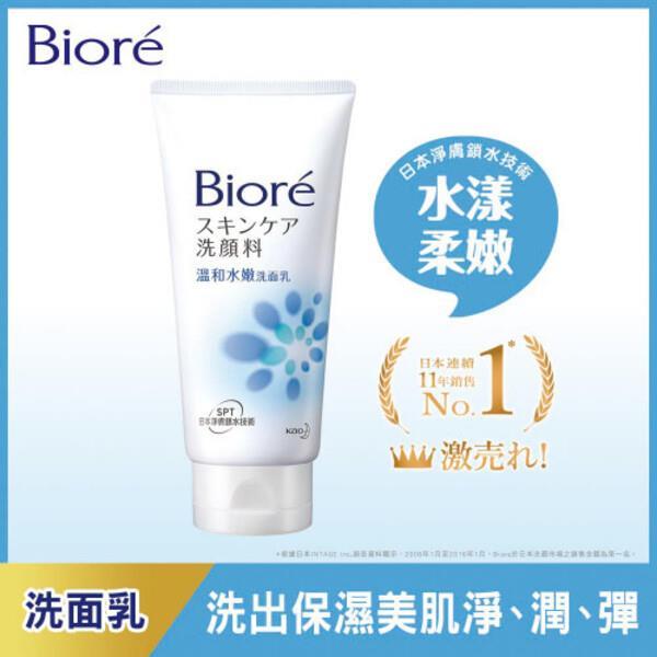 Biore蜜妮 洗面乳 溫和水嫩 100g x 1入 - 溫和水嫩