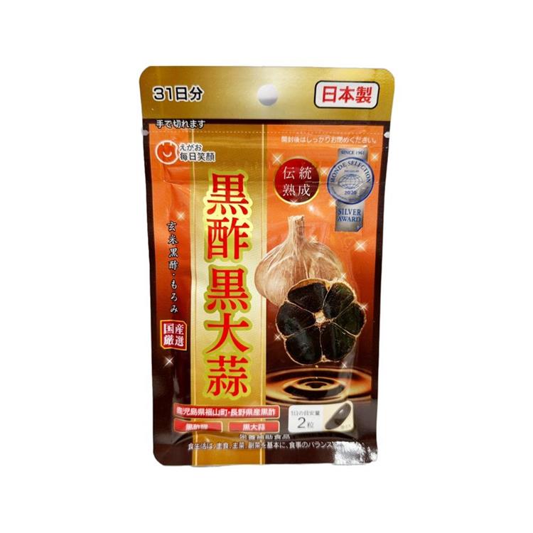 每日笑顏 黑酢黑蒜精膠囊 62粒《日藥本舖》