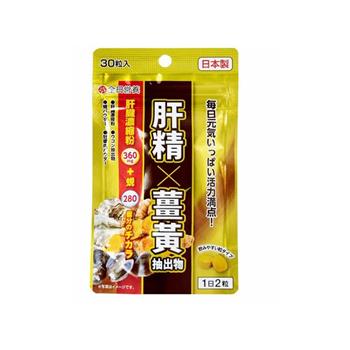 全日營養 肝精薑黃精華錠30粒《日藥本舖》