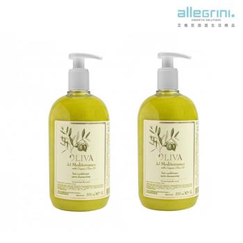 ALLEGRINI 艾格尼 地中海橄欖潤髮乳500ML－2入組