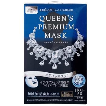 Quality 1st Queens Premium 淨白面膜 5入《日藥本舖》【金石堂、博客來熱銷】