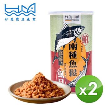 【好美農漁產】虱目魚鮪魚鬆－2入組