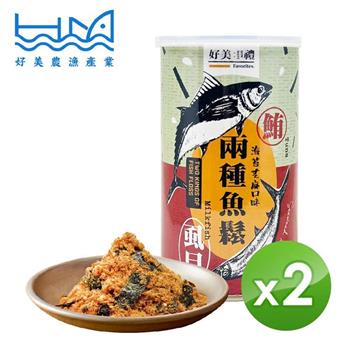 【好美農漁產】虱目魚鮪魚鬆－海苔芝麻口味2入組