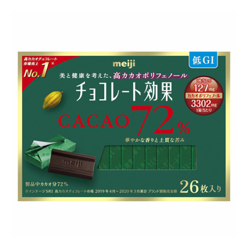 明治 CACAO 72%黑巧克力-26枚盒裝《日藥本舖》【金石堂、博客來熱銷】