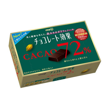 明治 CACAO72%黑巧克力75g盒裝《日藥本舖》【金石堂、博客來熱銷】